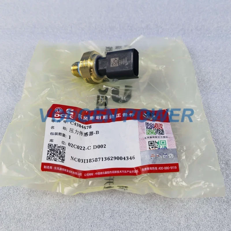 Cummins Pressure Sensor 4384678