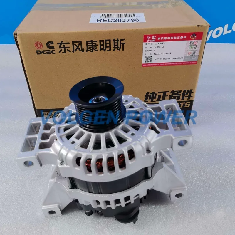 Cummins Injector 5558694