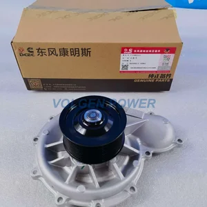 OEM C5582555 Water Pump for Cummins diesel engine - main product image - Volgen Power