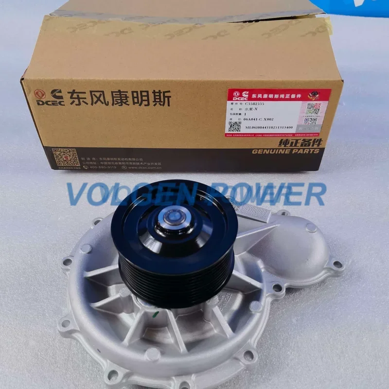 Cummins Water Pump 5582555