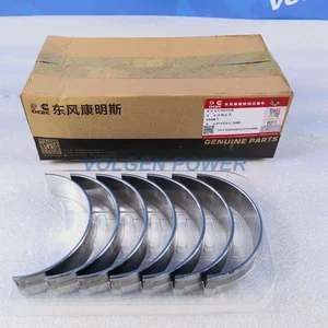 OEM 5612318 Intake Valve for Cummins diesel engine - main product image - Volgen Power