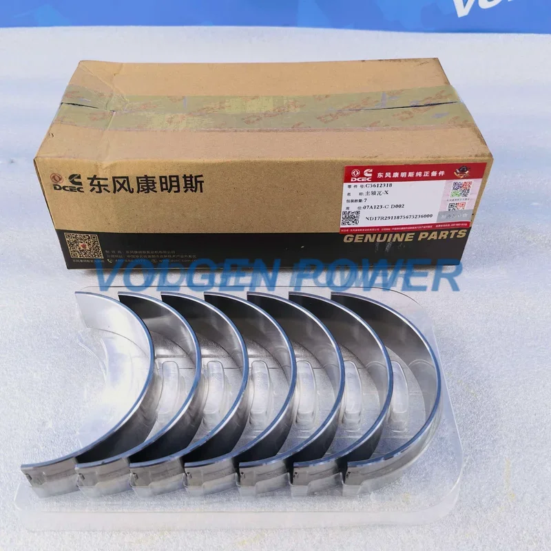 Cummins Intake Valve 5612318