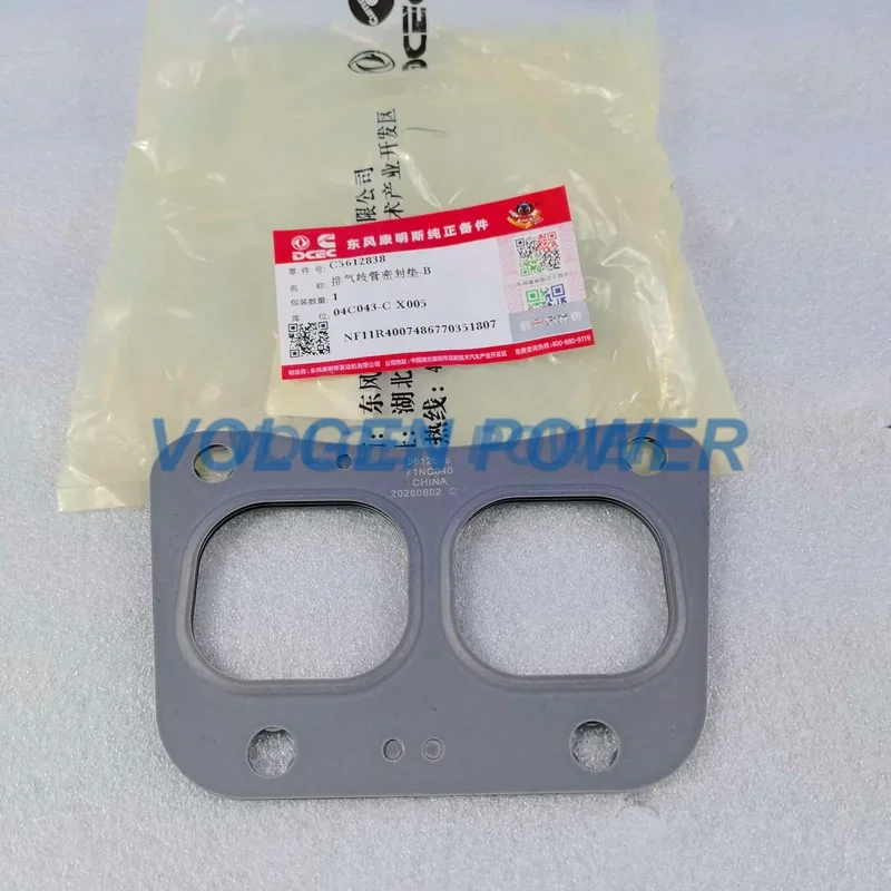 Cummins Intake Valve Stem Seal 5612838