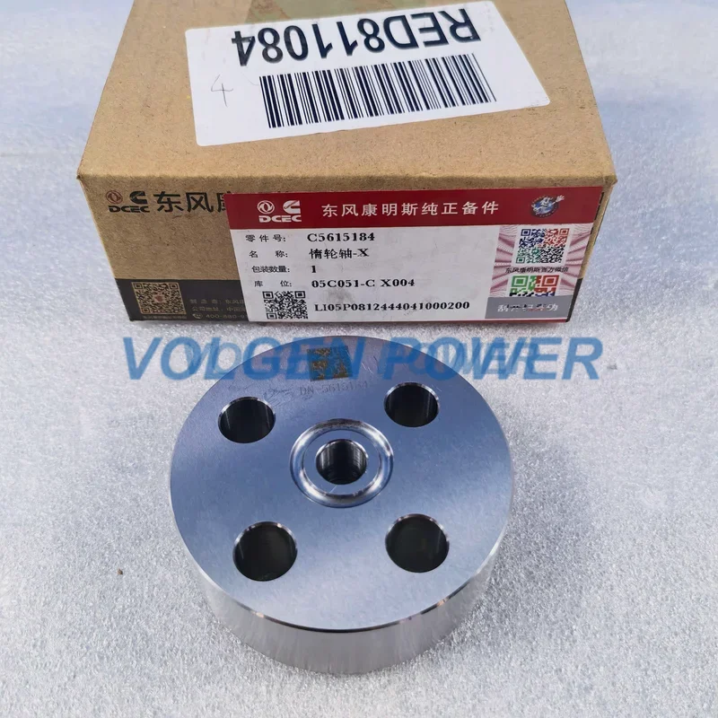 Cummins Injector 5615184