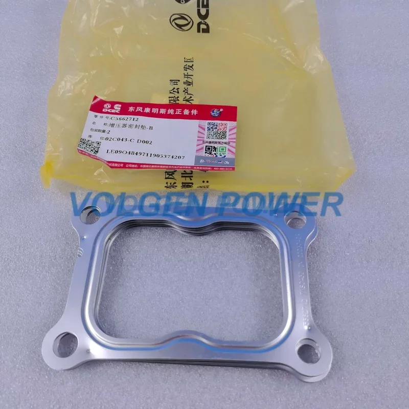 OEM 5662712 Turbocharger Oil Seal for Cummins diesel engine - main product image - Volgen Power