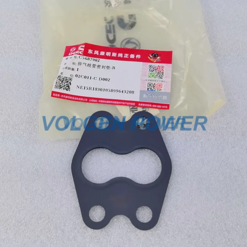 OEM 5687902 Intake Valve Stem Seal for Cummins diesel engine - main product image - Volgen Power