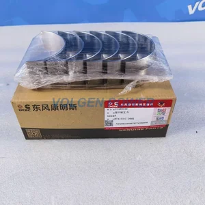 OEM 5689510 Intake Manifold Gasket for Cummins diesel engine - main product image - Volgen Power