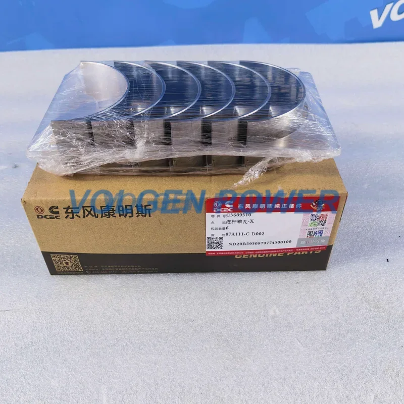 Cummins Intake Manifold Gasket 5689510