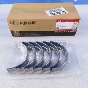 OEM 5689594 Oil Pan for Cummins diesel engine - main product image - Volgen Power