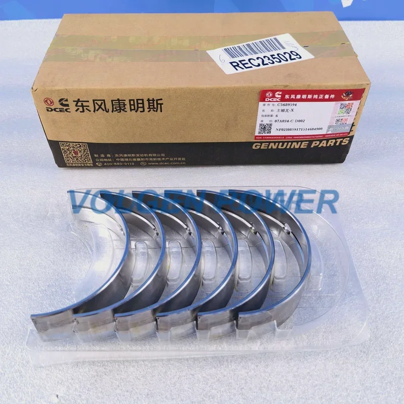 Cummins Oil Pan 5689594