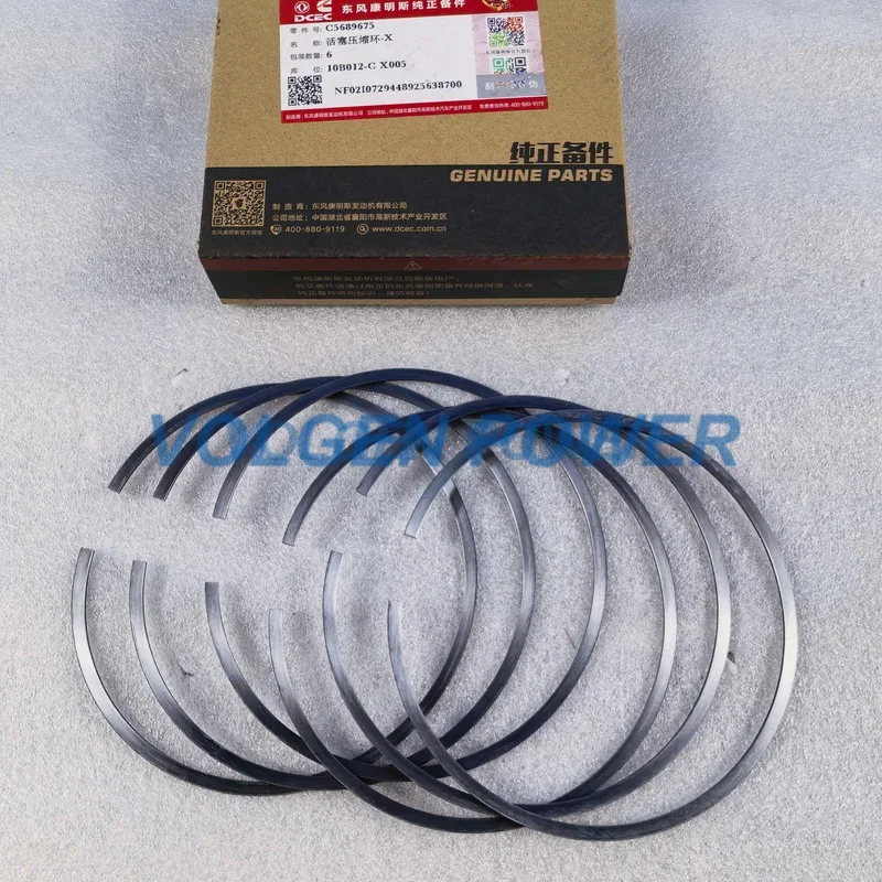 Cummins Oil Pan 5689675