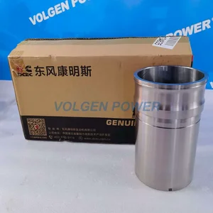 OEM 6394083 Hose for Cummins diesel engine - main product image - Volgen Power