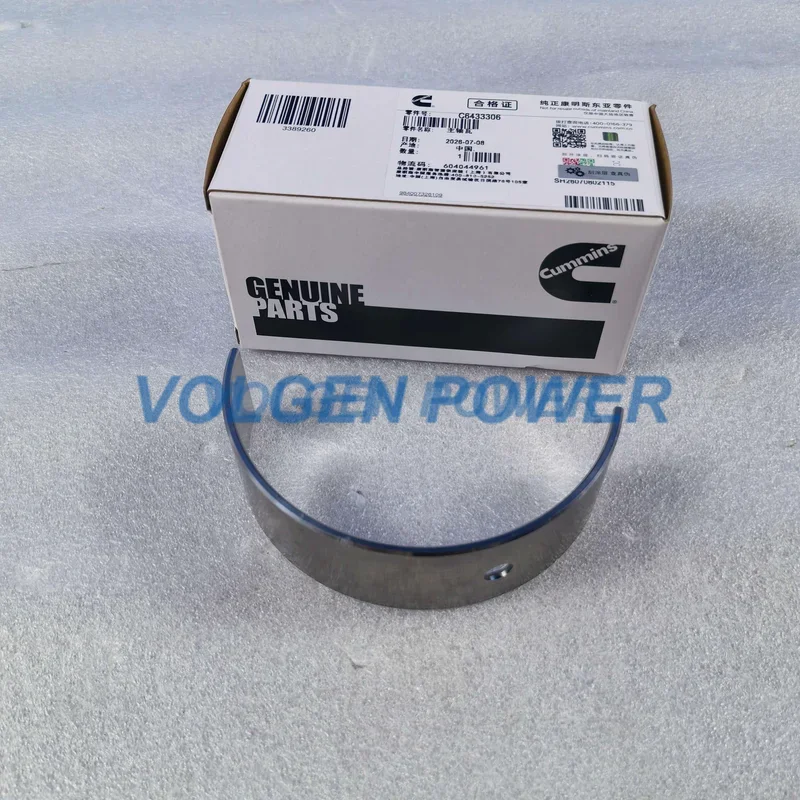 Cummins 6433306 gasket — verify markings before order