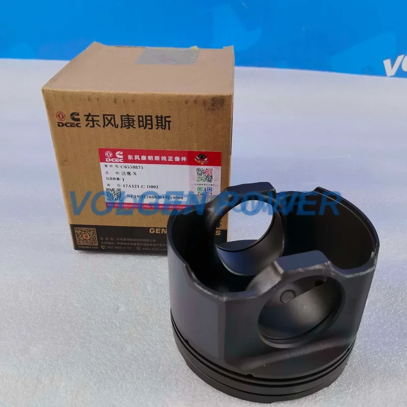 Cummins Hose 65588750