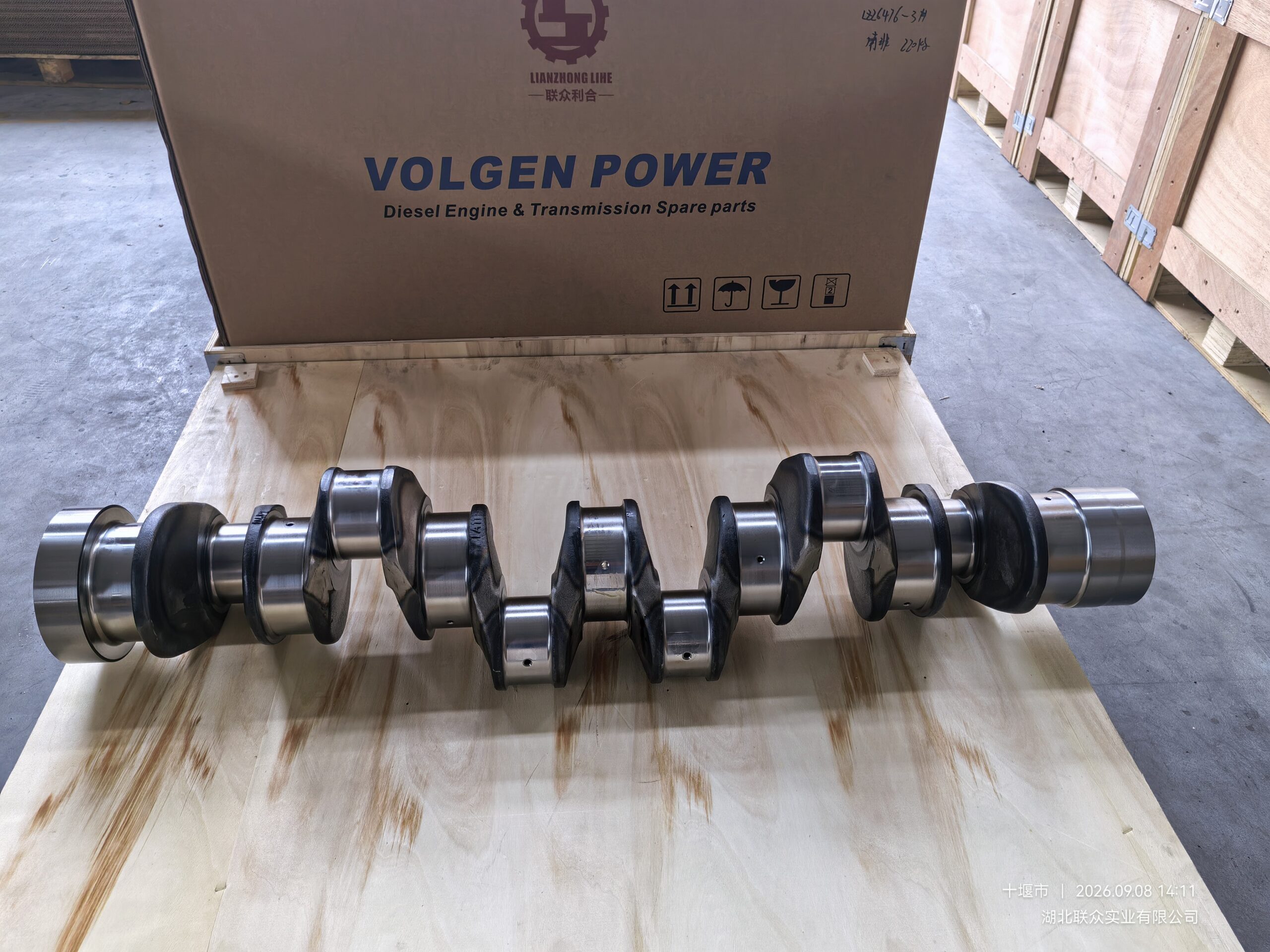 Fotografía del cigüeñal que se muestra en la página del producto de Volgen Power con la referencia 4420300801; no se trata de una fotografía de embalaje ni de envío.